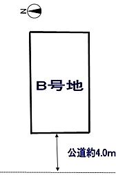 高槻市富田町3丁目 B号地 建築条件付土地