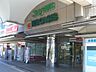周辺：阪急OASIS（阪急オアシス） 千里丘店（793m）