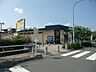 周辺：マルヤス 玉川店（350m）