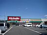 周辺：キリン堂 高槻日吉台店（682m）