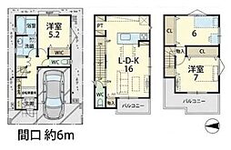 高槻市川添1丁目 新築一戸建