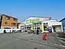 周辺：業務スーパー 下田部店（567m）