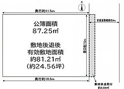 茨木市玉瀬町 建築条件付売土地