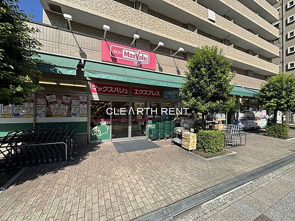 VERXEED阪東橋MAXIV