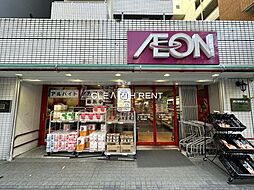 【スーパー】まいばすけっと 川崎本町2丁目店まで321ｍ
