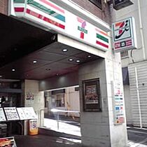 クロスレジデンス高田馬場  ｜ 東京都新宿区西早稲田3丁目29-9（賃貸マンション1LDK・4階・40.06㎡） その27