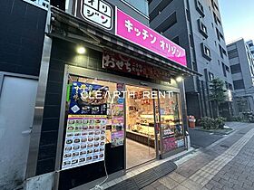 イプセ渋谷本町 201 ｜ 東京都渋谷区本町3丁目5-9（賃貸マンション1LDK・2階・33.32㎡） その24