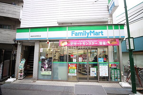 画像2:【コンビニエンスストア】ファミリーマート 新宿中井駅前店まで953ｍ