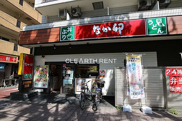 画像7:【その他】なか卯 池袋二丁目店まで882ｍ