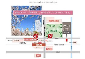 パークアクシス錦糸公園 505 ｜ 東京都墨田区錦糸4丁目10-4（賃貸マンション1LDK・5階・45.33㎡） その10