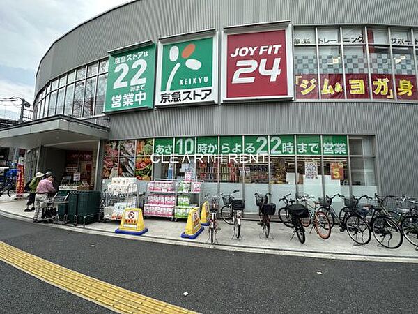 クレイシア八丁畷ステーションサイト