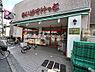 周辺：【スーパー】まいばすけっと 生麦駅前店まで233ｍ