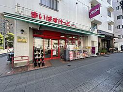 【スーパー】まいばすけっと 池尻3丁目店まで237ｍ