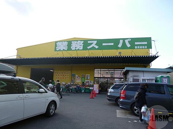 画像30:業務スーパー鶴見緑地店 764m