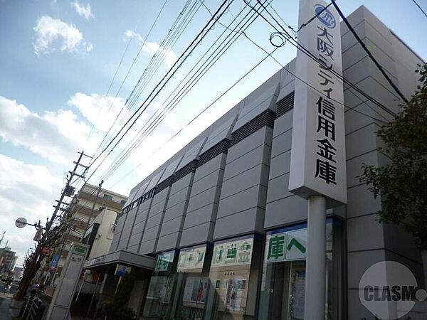画像30:大阪シティ信用金庫 つるみ支店 349m