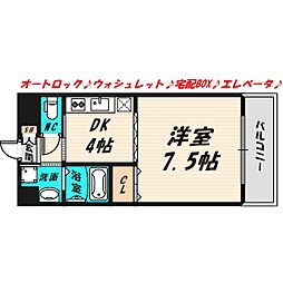 ウイングコート大和 3階