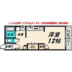 高殿マンション ワンルームの間取図画像