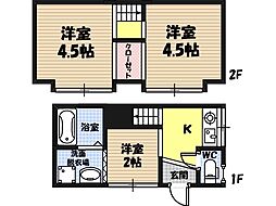 中本4丁目テラスハウス