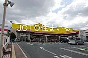 まるとく市場はやし高殿店 316m
