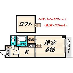 アーバン三光 4階