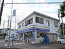 周辺：ローソン 麻生細山店（260m）