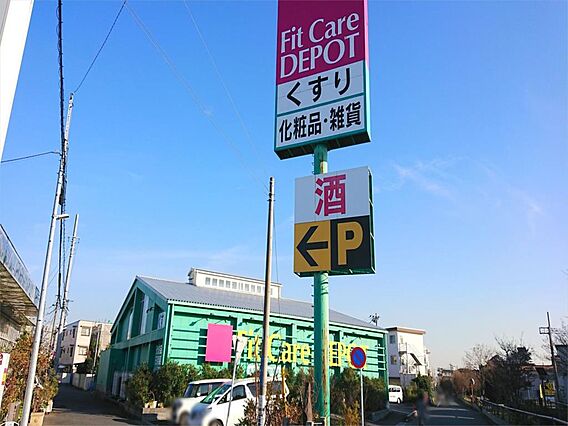 Fit Car...