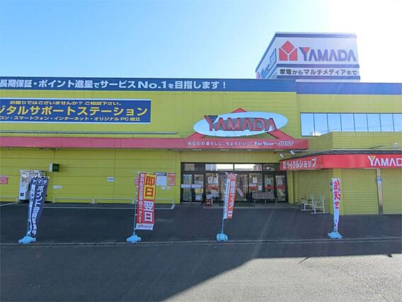 ヤマダ電機 テ...