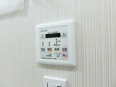 洗濯物の乾燥やヒートショック対策に活躍する、浴室換気乾燥機を新規設置済です。