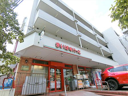 まいばすけっと 鷺沼駅南店(88m)