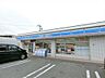 周辺：ローソン 宿河原三丁目店（659m）