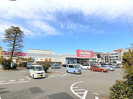 マックスバリュ津田山店(850m)