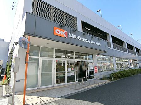 OK溝ノ口店(947m)