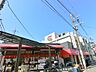 周辺：ベンガベンガ久地店（600m）