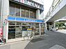周辺：ローソン 鹿島田駅東口店（483m）