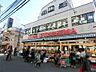 周辺：スーパークリシマ新城駅前店（803m）