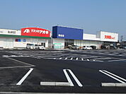 スーパー、ドラッグストア徒歩圏内