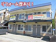 北海道室蘭市高砂町5丁目：物件画像／株式会社森賃貸住宅サービス　ホームメイトFC室蘭店