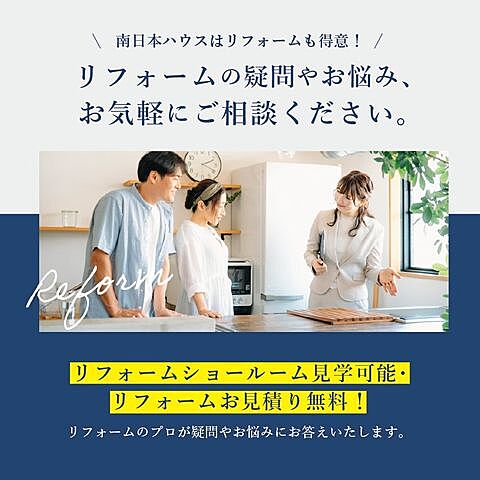 その他 鹿児島市東谷山1丁目