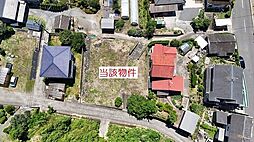 下福元町　売土地