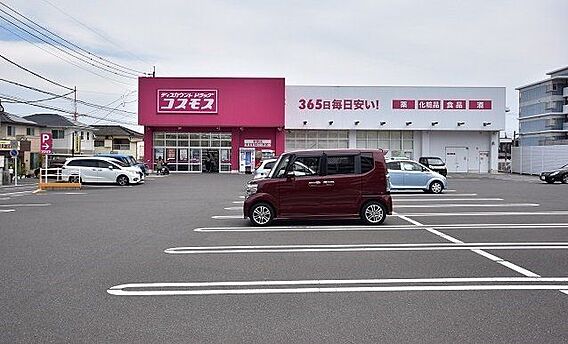 ディスカウント...