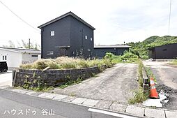 下福元町　売土地