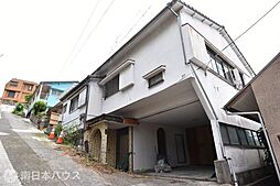 南新町　中古戸建