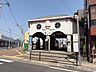 周辺：市電 谷山電停日本最南端の路面電車停留場で市電谷山線の終点。全ホーム車椅子使用可。1日平均乗降人員5785人（2015年）出典: フリー百科事典『ウィキペディア（Wikipedia）』 920m