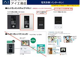 大阪府大阪市生野区巽南5丁目19（賃貸アパート1LDK・3階・43.85㎡） その15