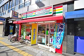 SUNNYSIDE生玉  ｜ 大阪府大阪市天王寺区生玉町2-29（賃貸マンション1LDK・7階・42.78㎡） その21