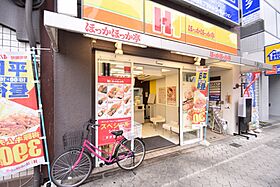 アーバネックス大手前  ｜ 大阪府大阪市中央区徳井町2丁目2-17（賃貸マンション1LDK・11階・48.14㎡） その29