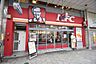 周辺：【ファーストフード】ケンタッキーJR玉造駅前店まで741ｍ