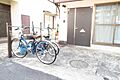 共用部