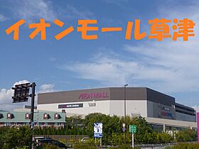 アミティエ大江I  ｜ 滋賀県大津市大江6丁目（賃貸マンション1R・3階・33.54㎡） その13