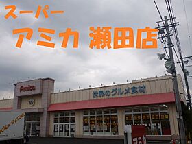 Flat Comfy  ｜ 滋賀県大津市玉野浦（賃貸アパート1LDK・1階・47.58㎡） その20